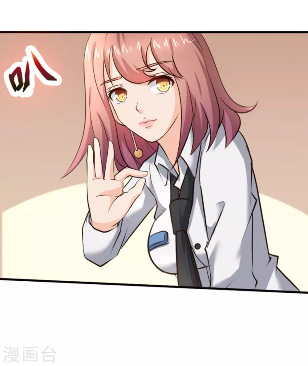 第33话30