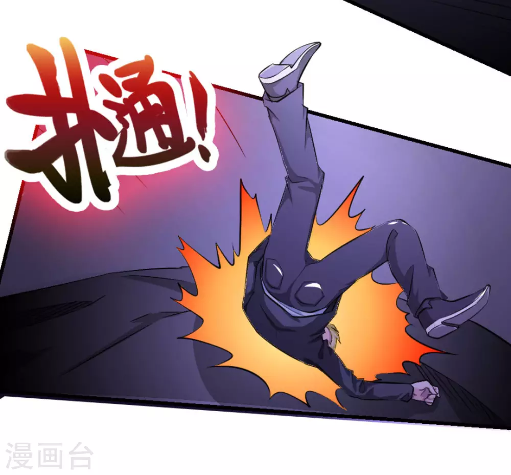 第11话14