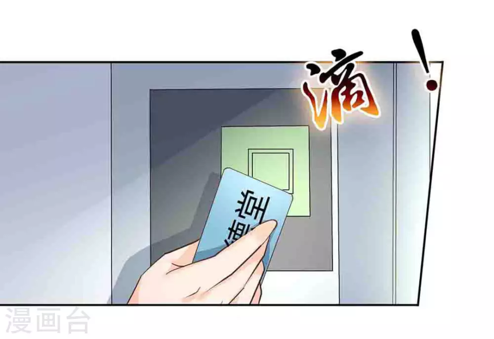第50话66