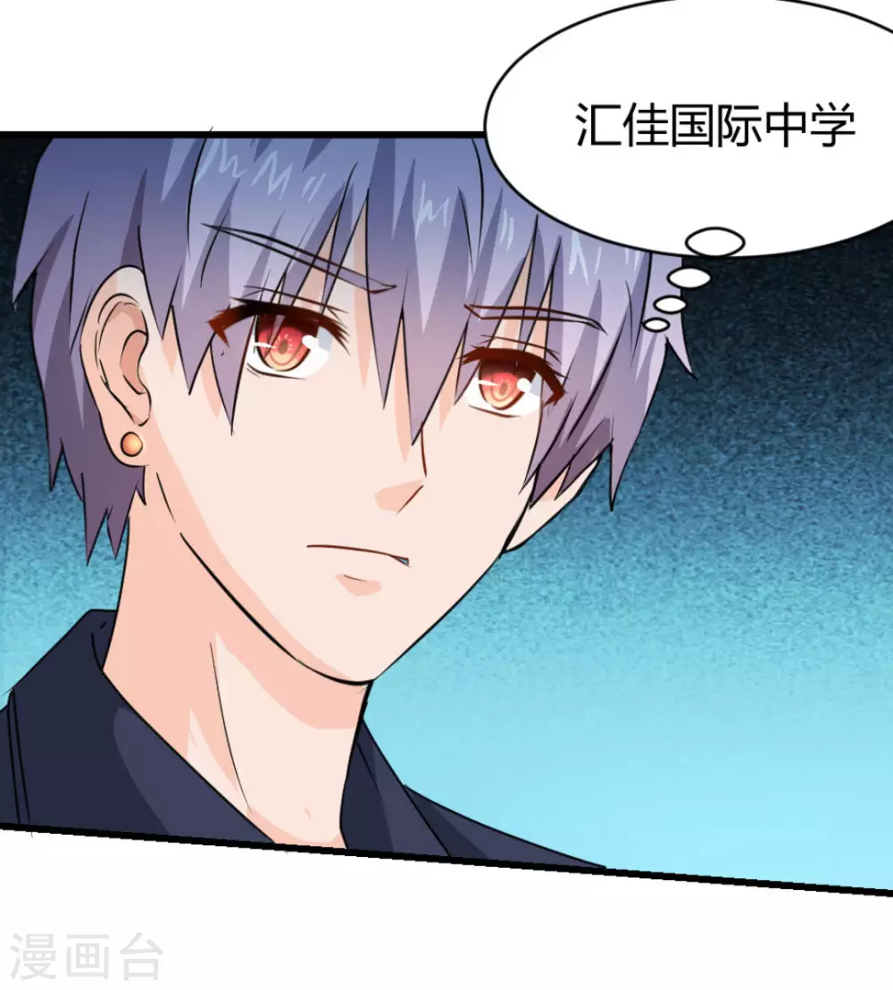 第30话25