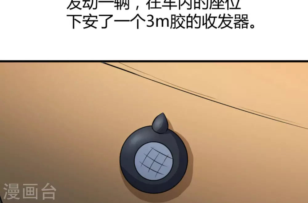 第42话67