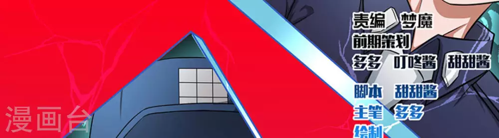 第10话0