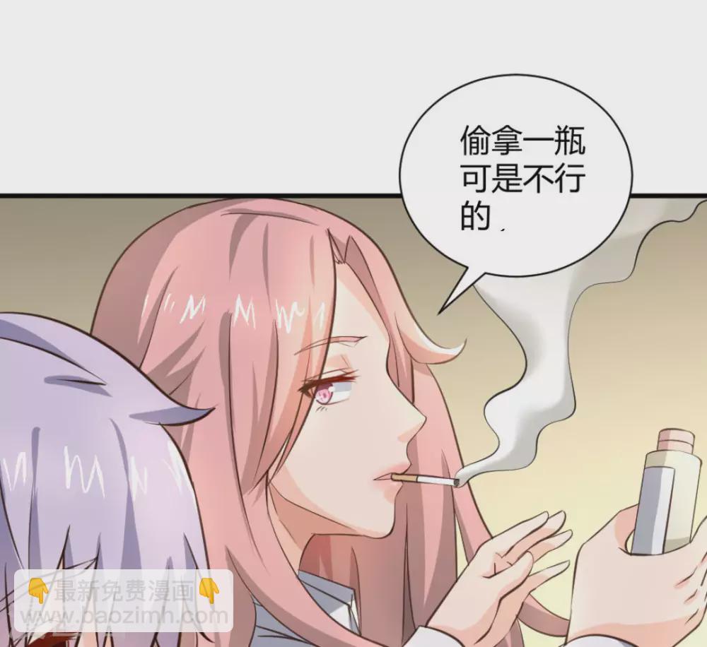 第26话23