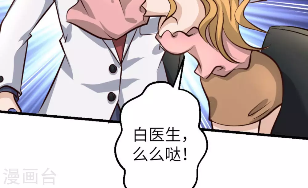 第23话22