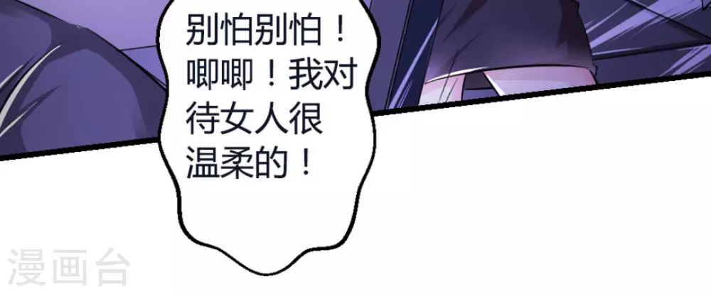 第10话64
