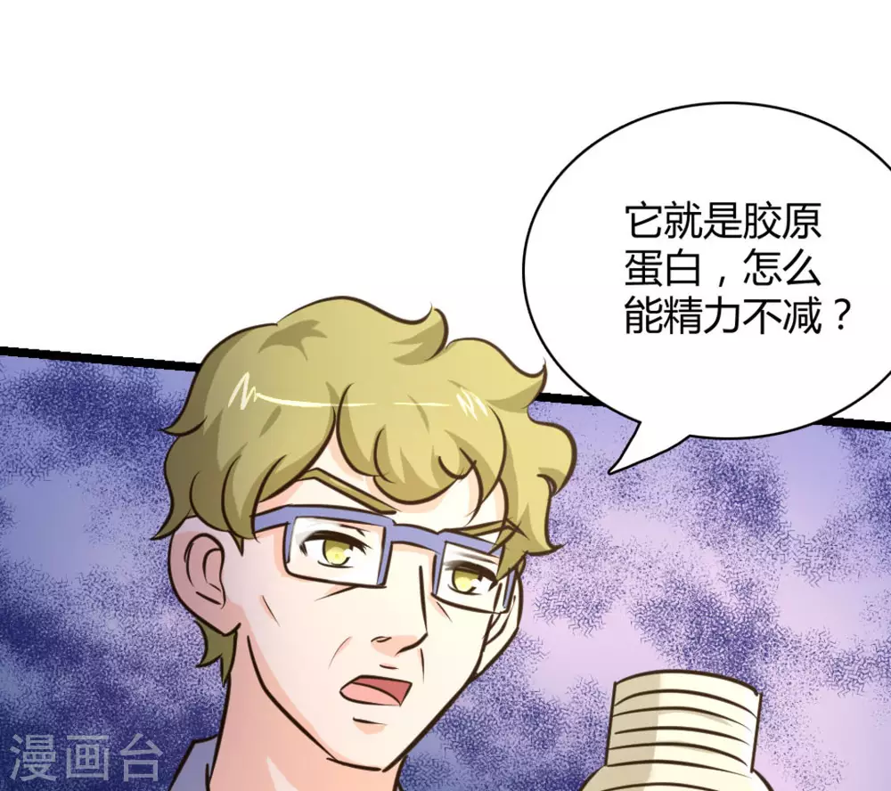 第40话13