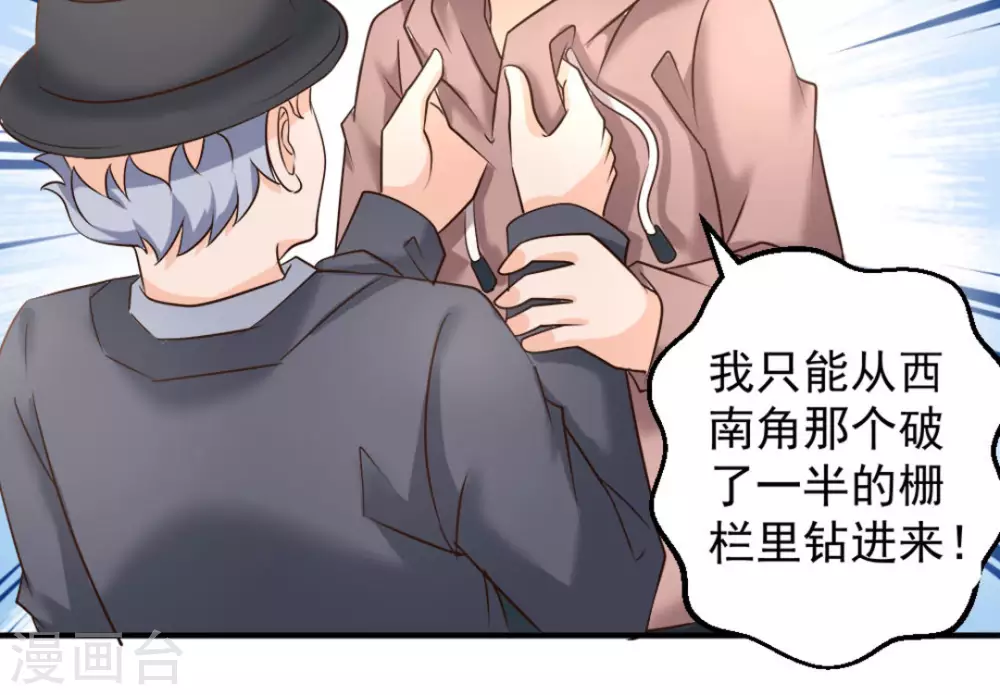 第45话22
