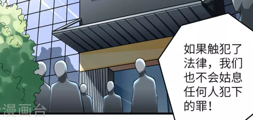 第4话3