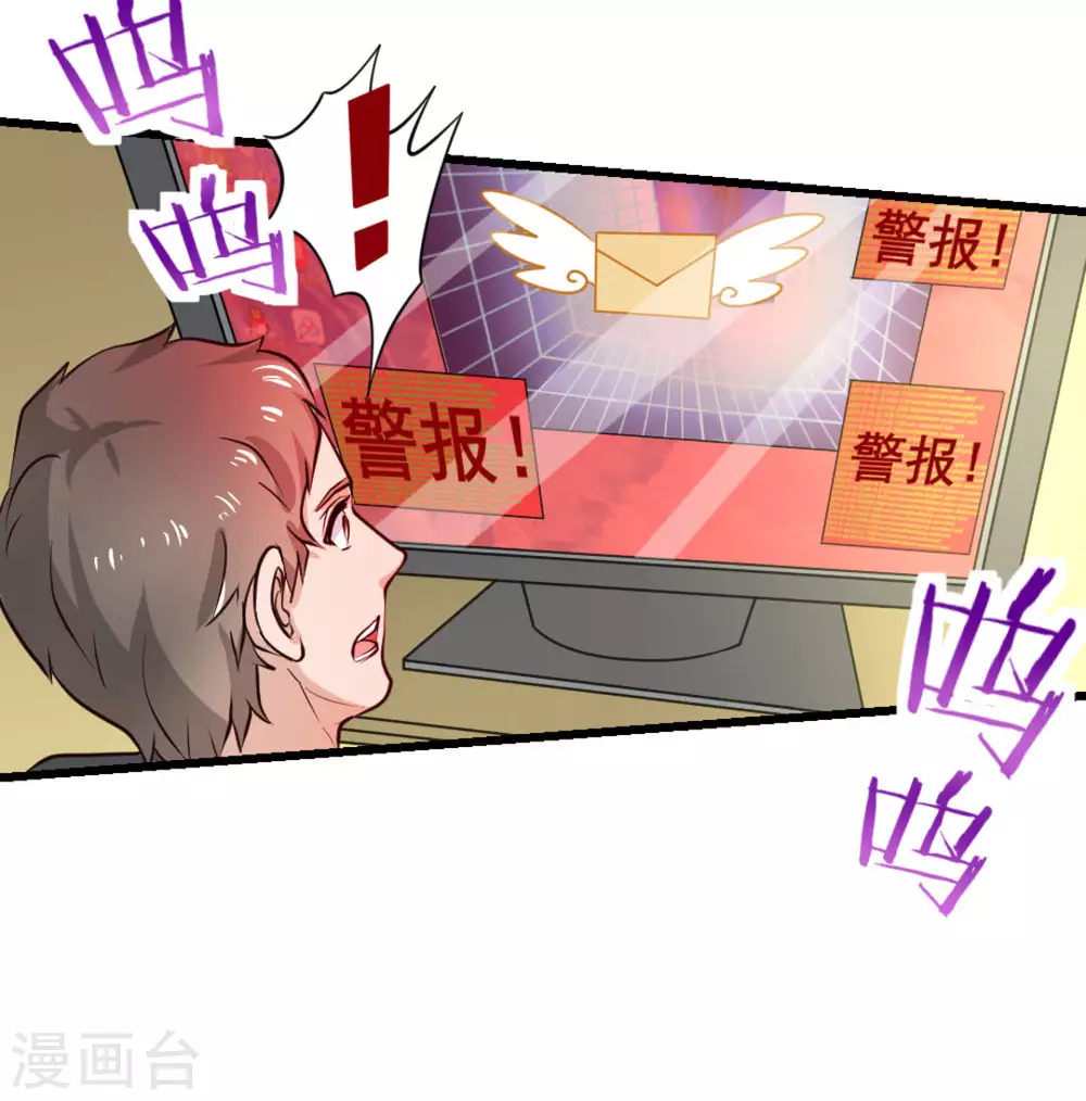 第19话14