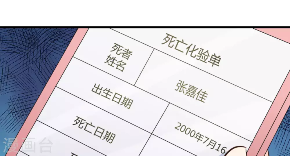 第31话30