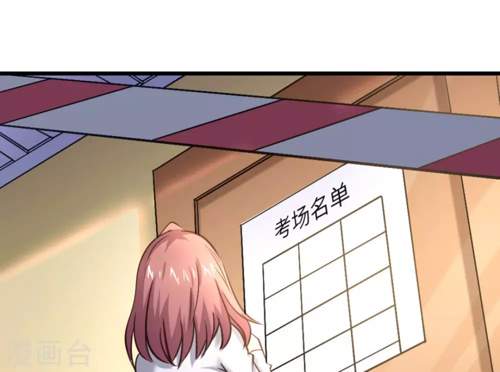第31话23