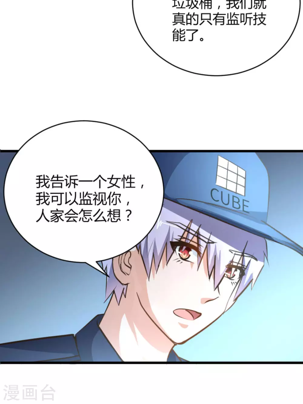 第41话42