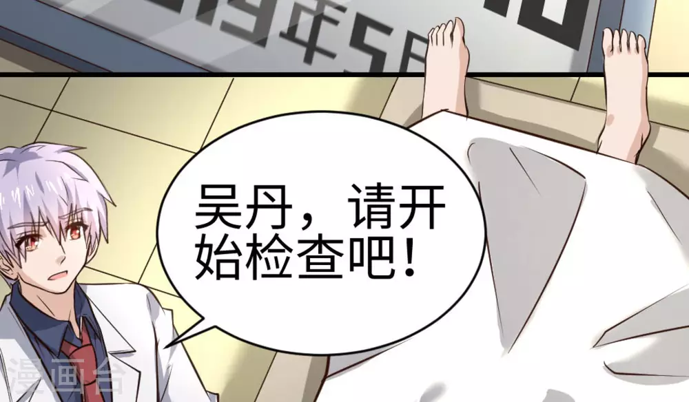 第24话10