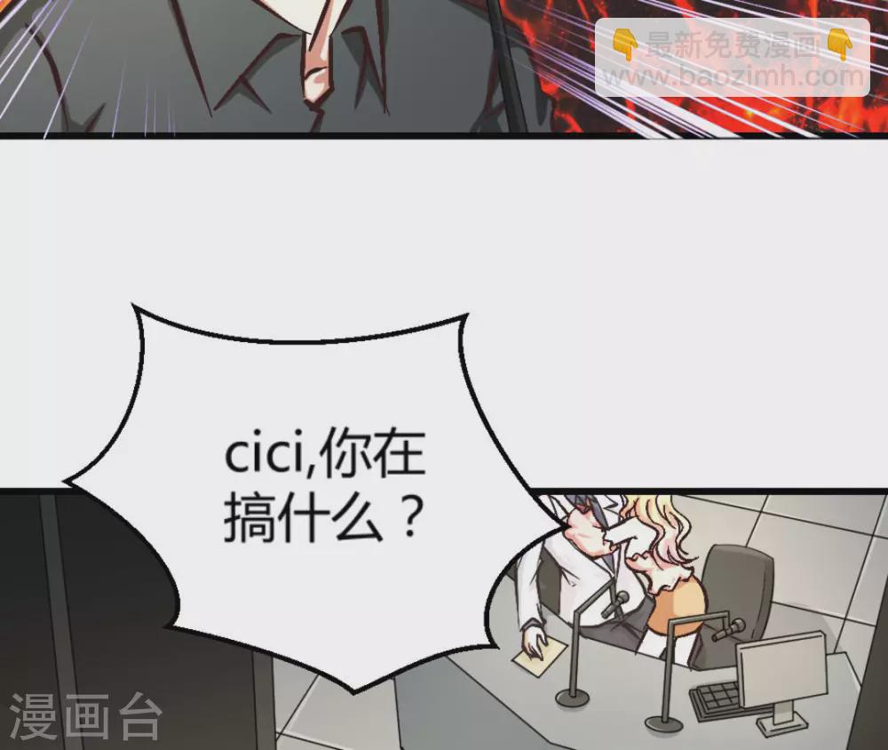 第23话29