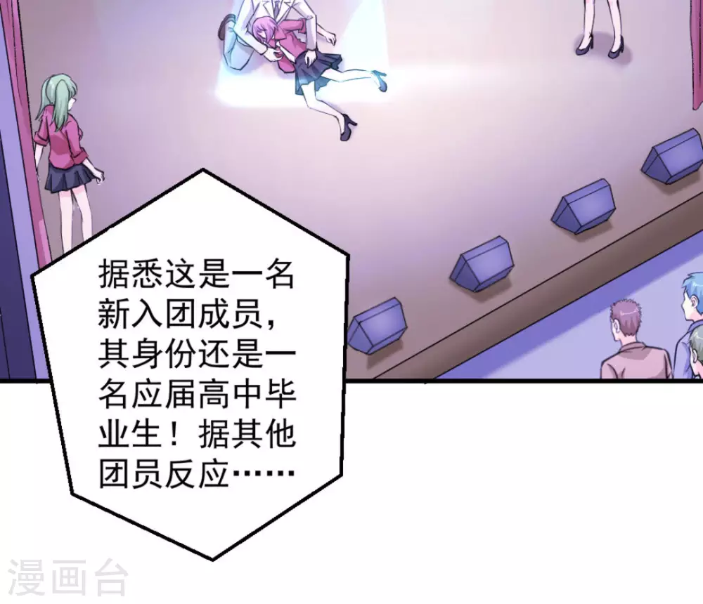 第47话64