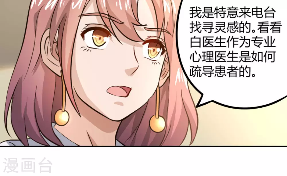 第21话12