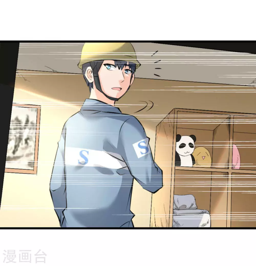 第35话10