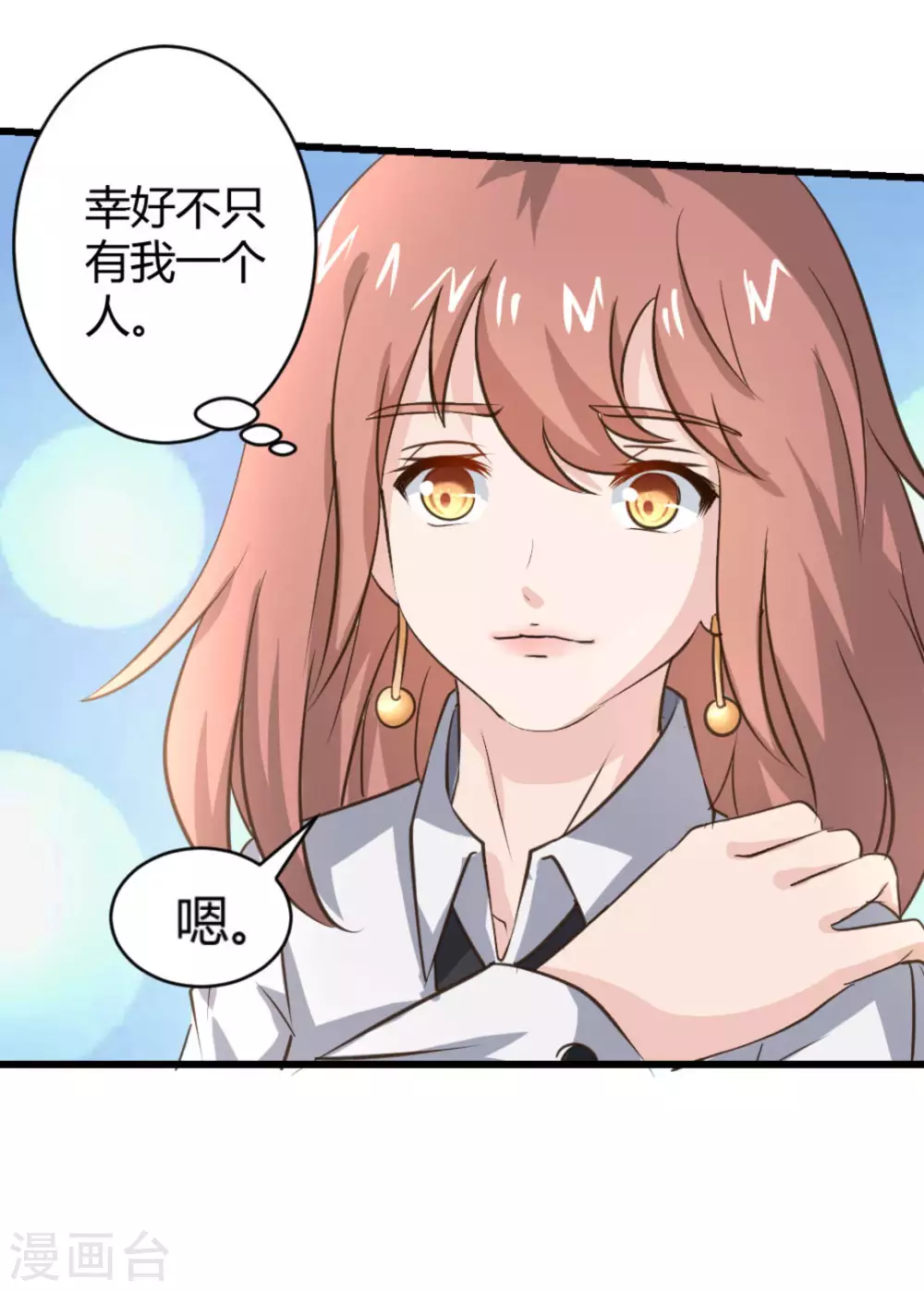 第25话27