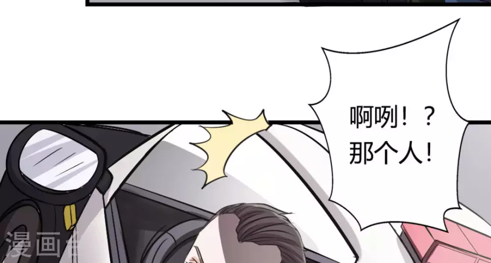 第7话28