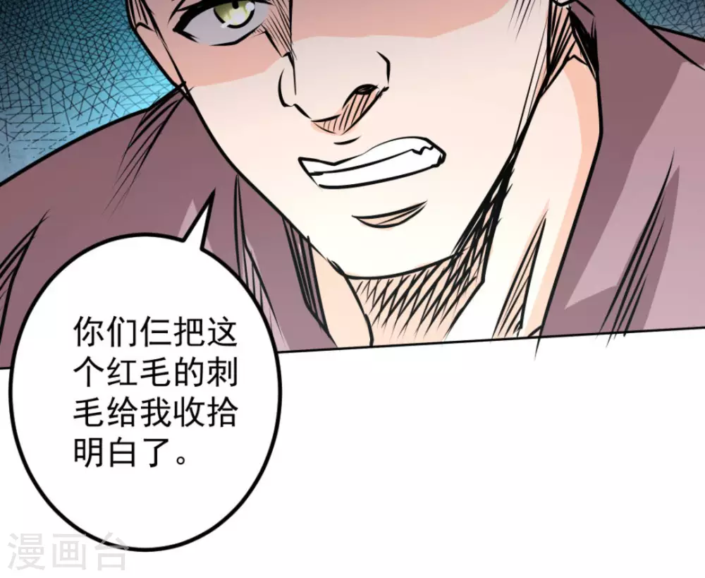 第60话43