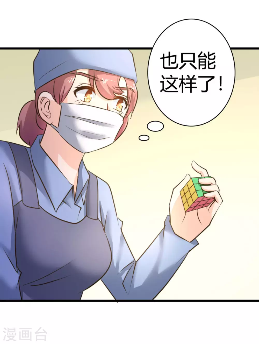 第41话26