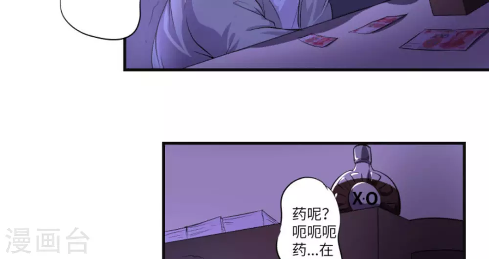 第3话79
