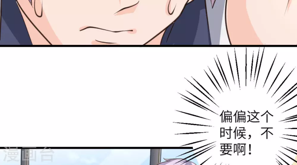 第26话52