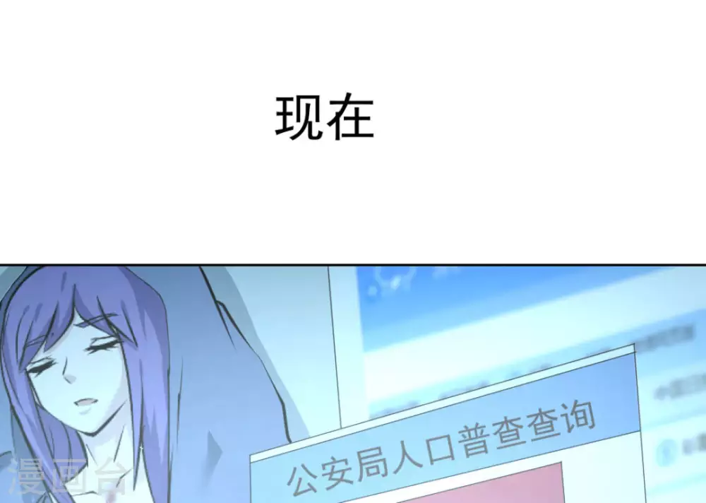 第56话26