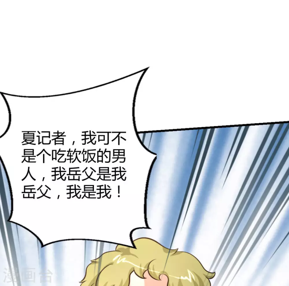 第40话33