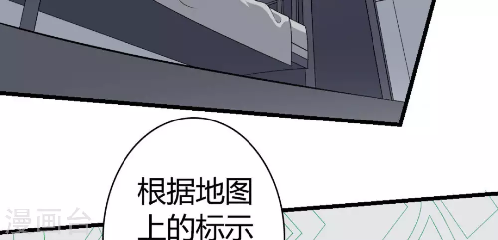 第7话3