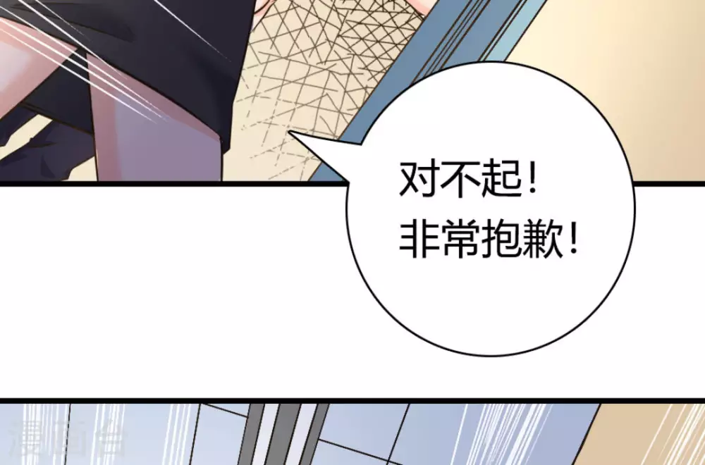 第39话53