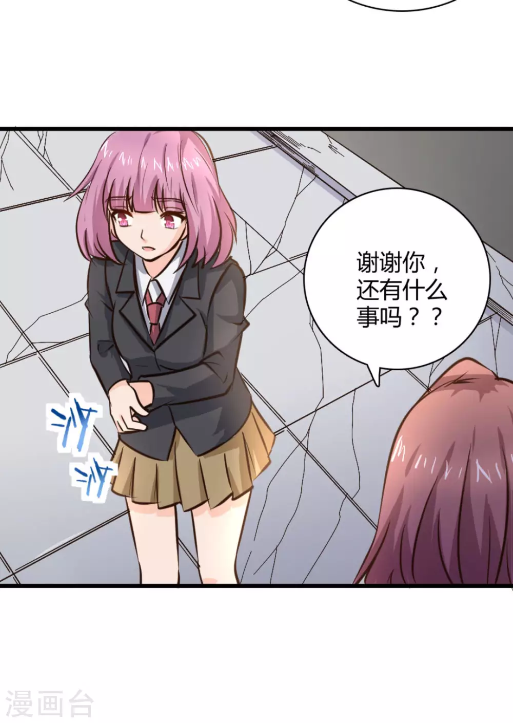 第31话56