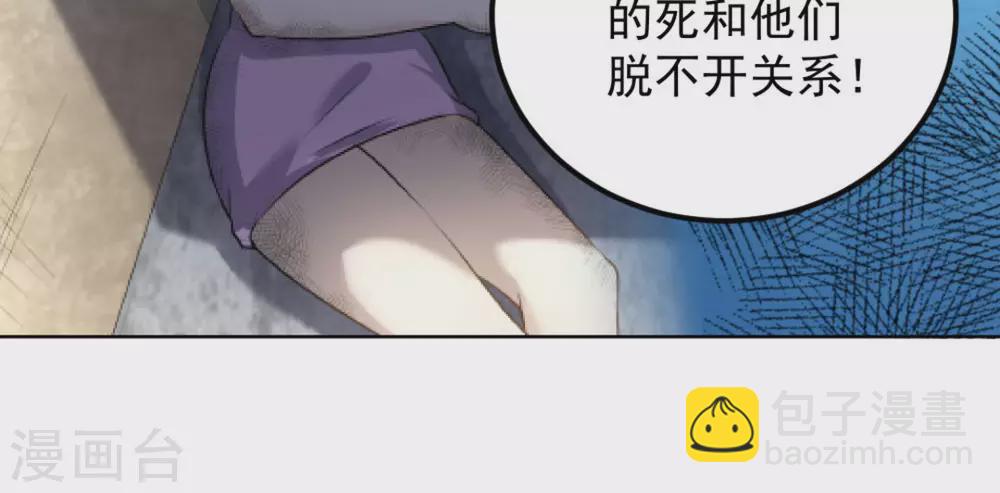 第59话74