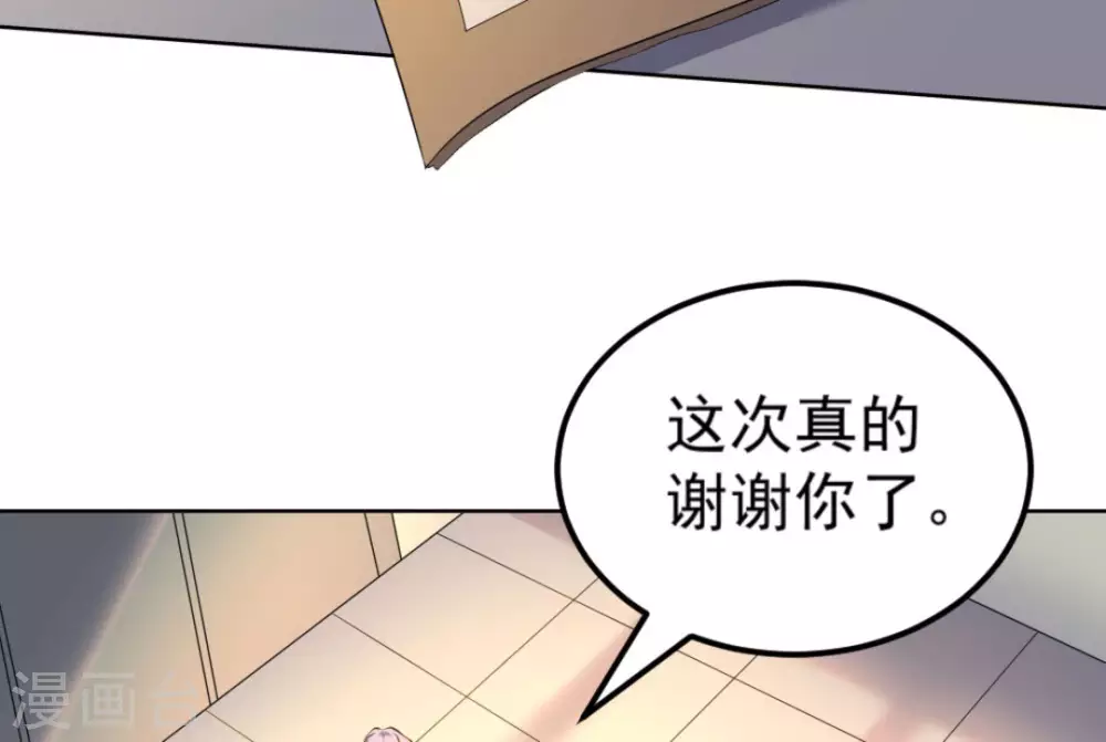 第57话40