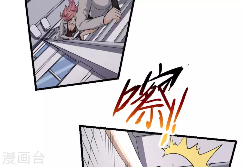 第6话17