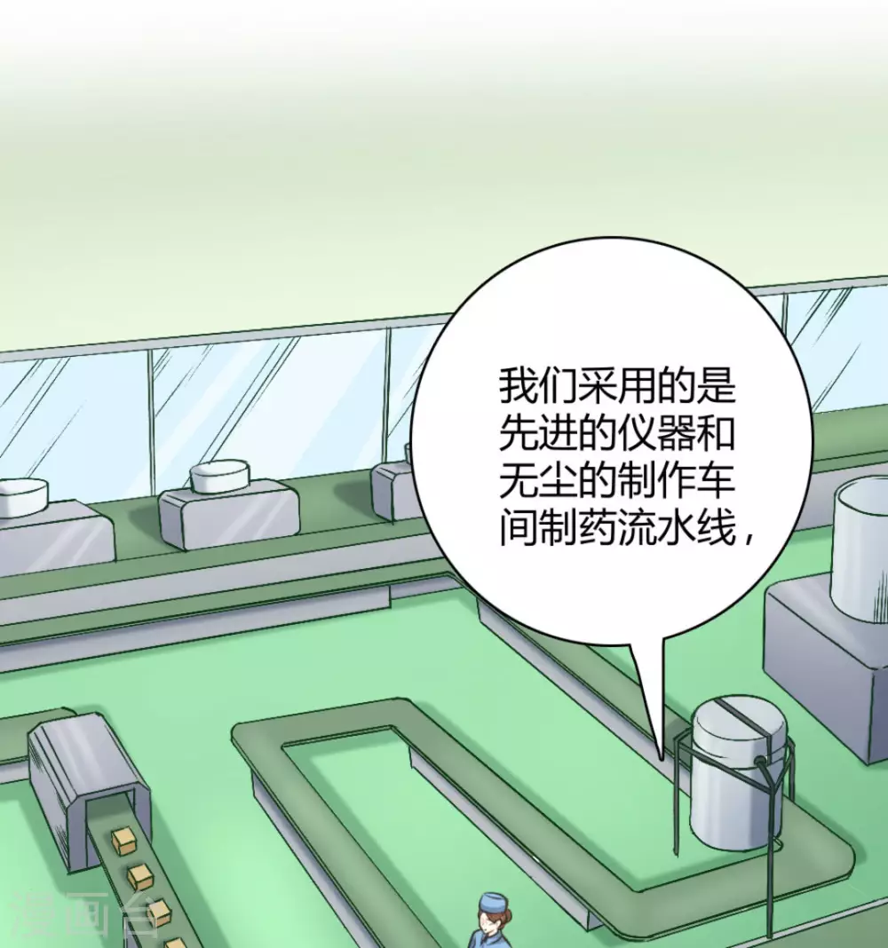 第39话61