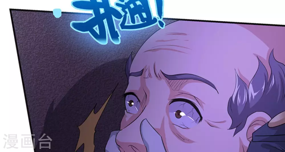 第3话60