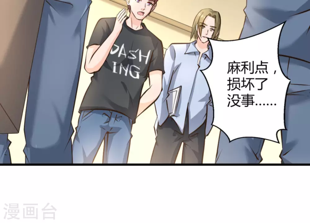 第29话14