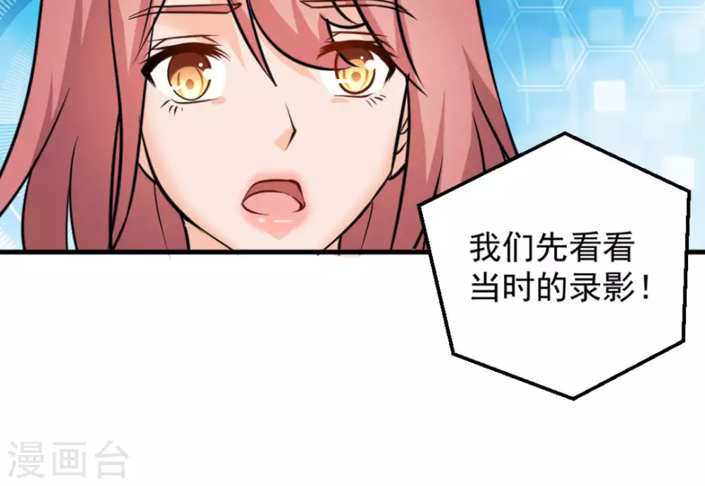 第47话36