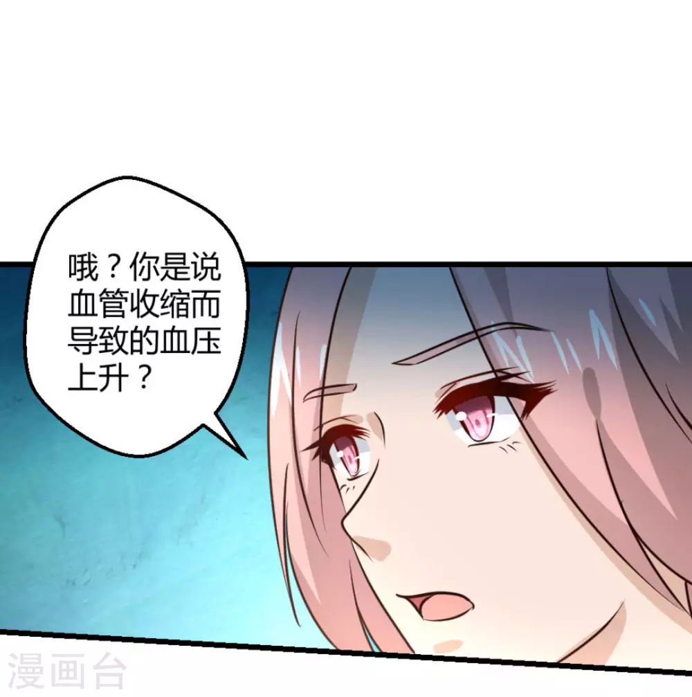 第24话20