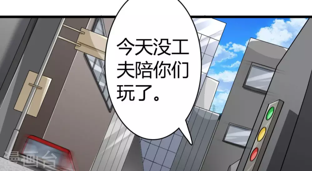 第7话43