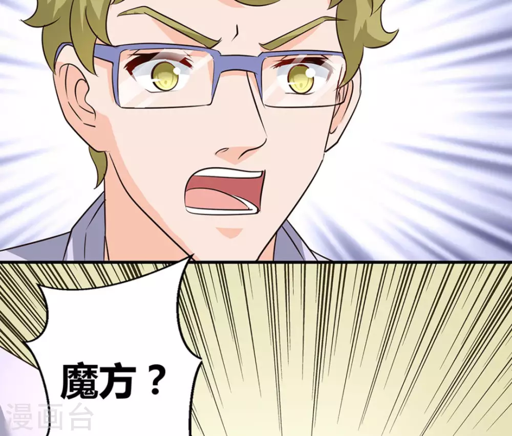 第44话15