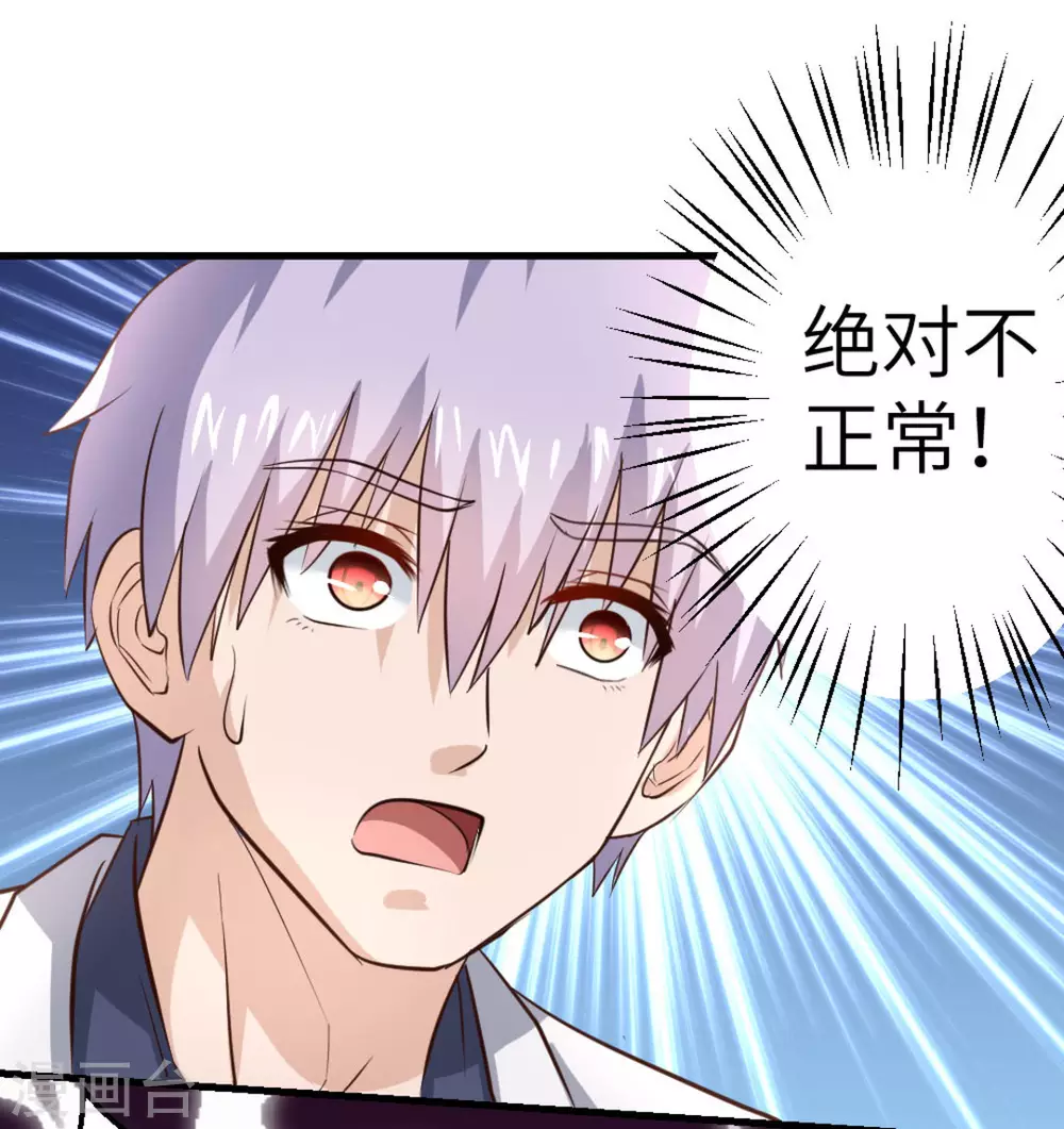 第23话53
