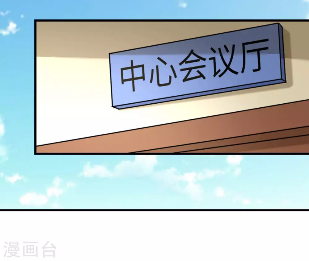 第37话60
