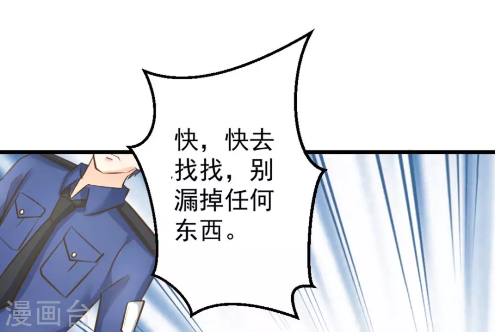 第45话59