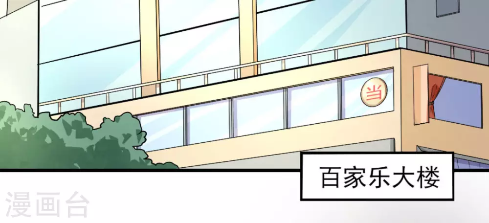 第16话3