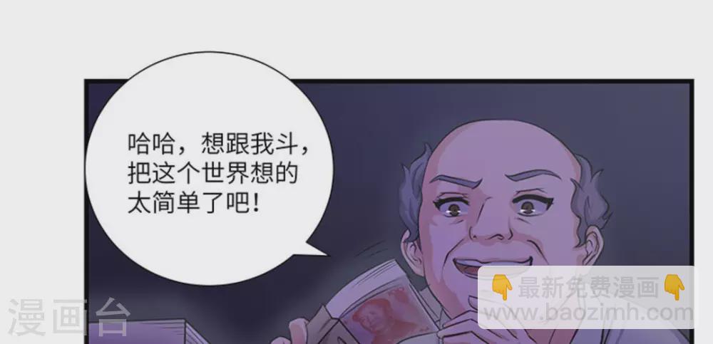 第3话15