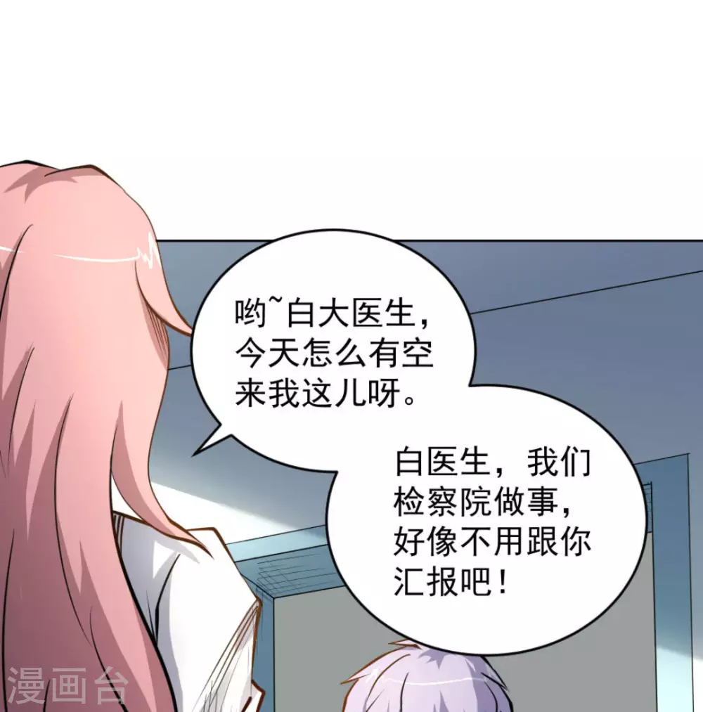 第58话25