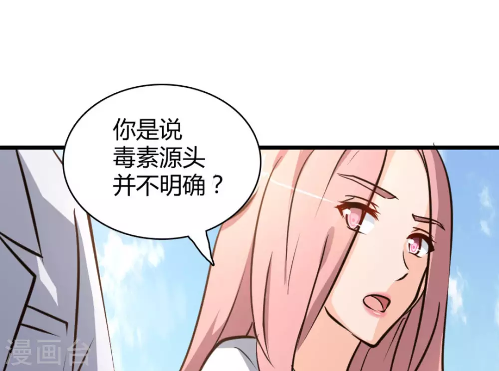 第38话16