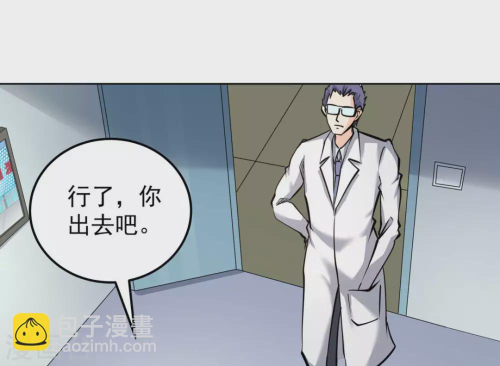 第58话13
